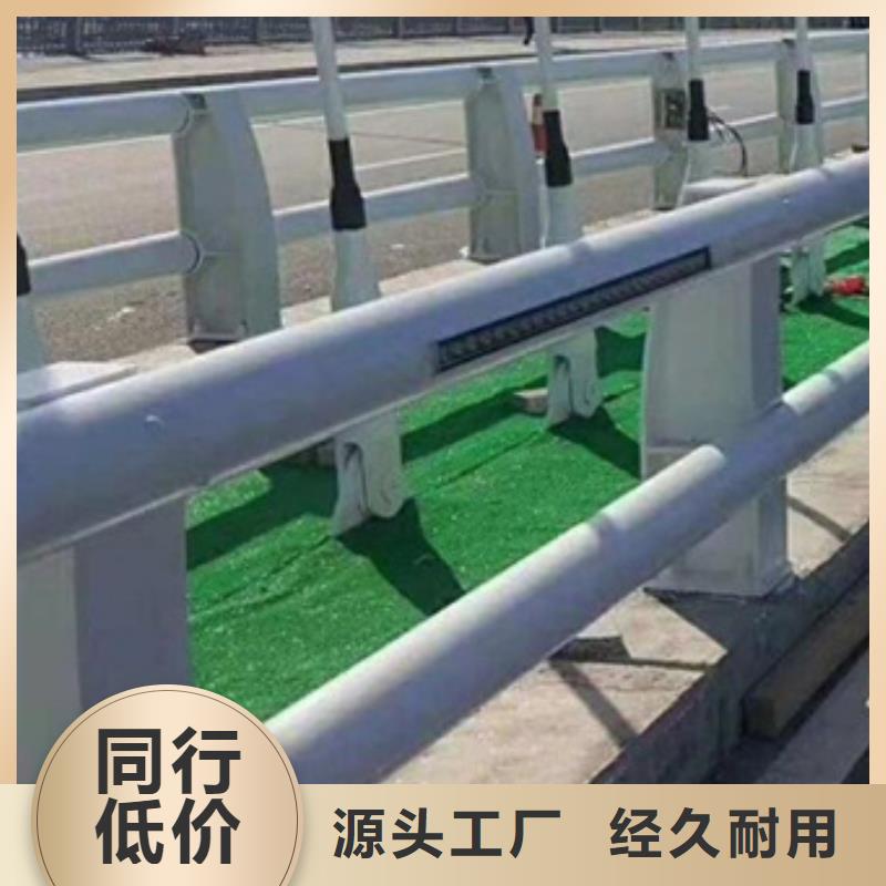 公路防撞护栏随时报价