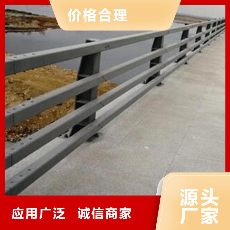 公路防撞护栏厂家-优惠