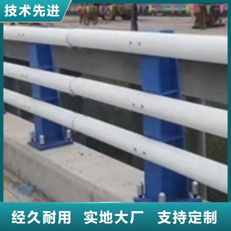 公路防撞护栏按需定制认真做事