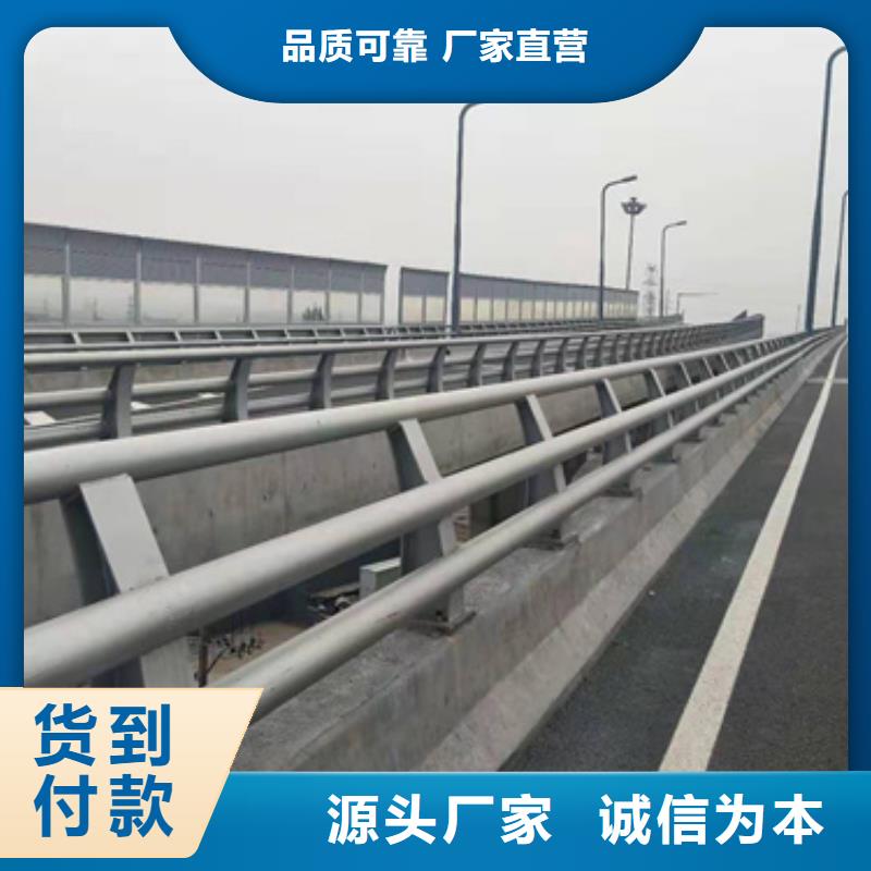 道路防撞护栏厂家直供