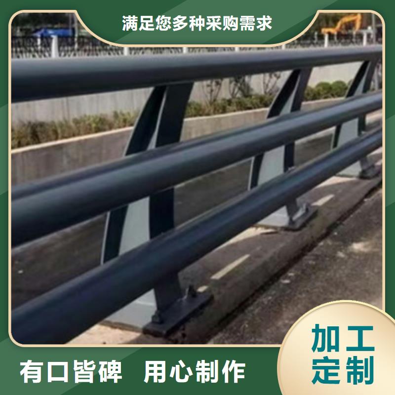 道路防撞护栏来图定制是您首选来图定制