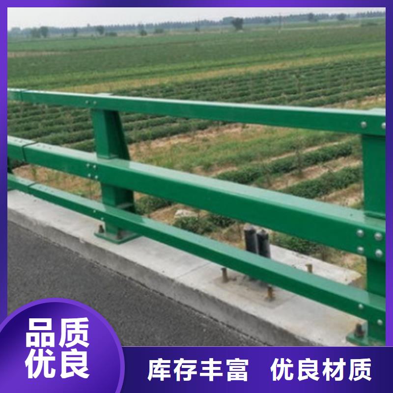 道路防撞护栏-实力大厂