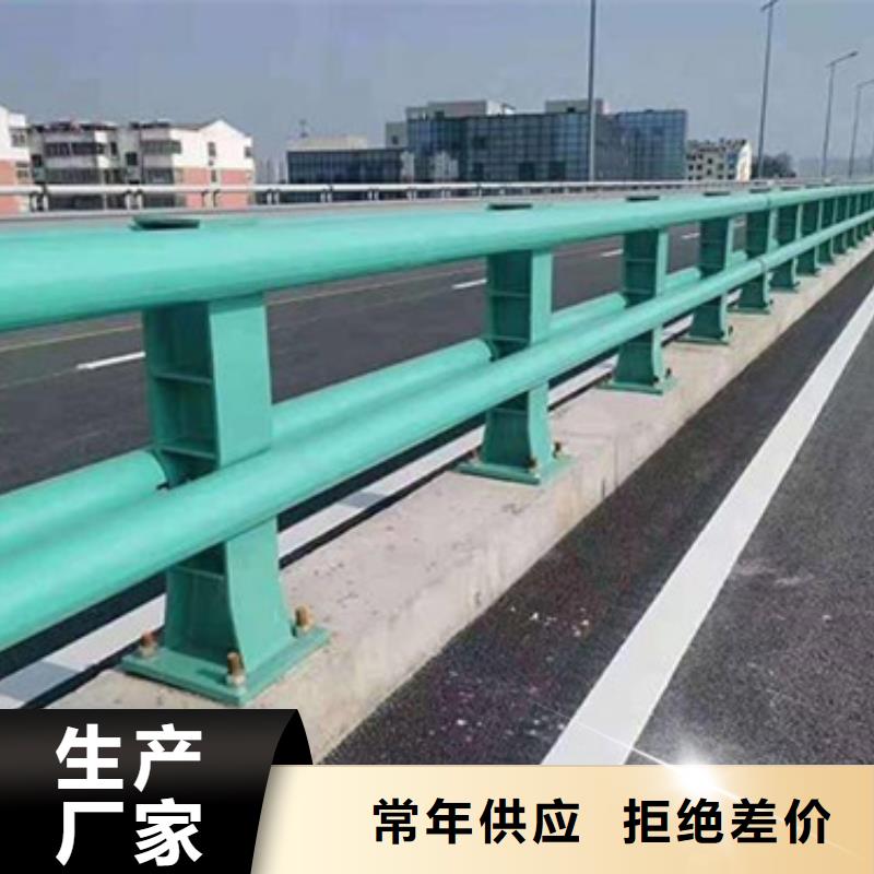 公路防撞护栏服务为先放心购买