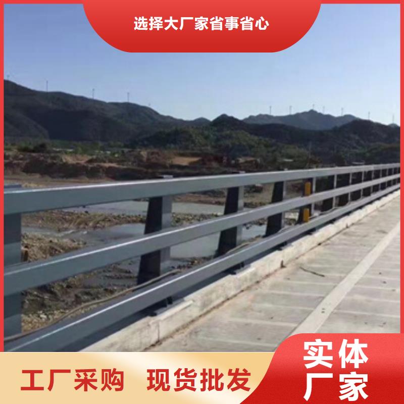 公路防撞护栏按需定制认真做事