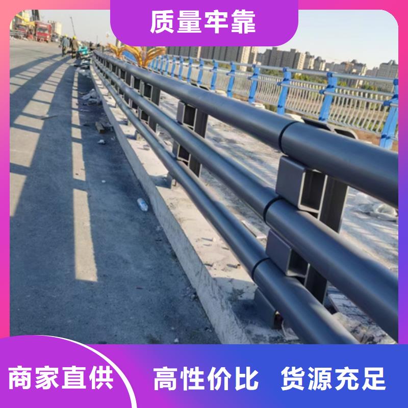 防撞护栏-不锈钢复合管道路护栏用的放心