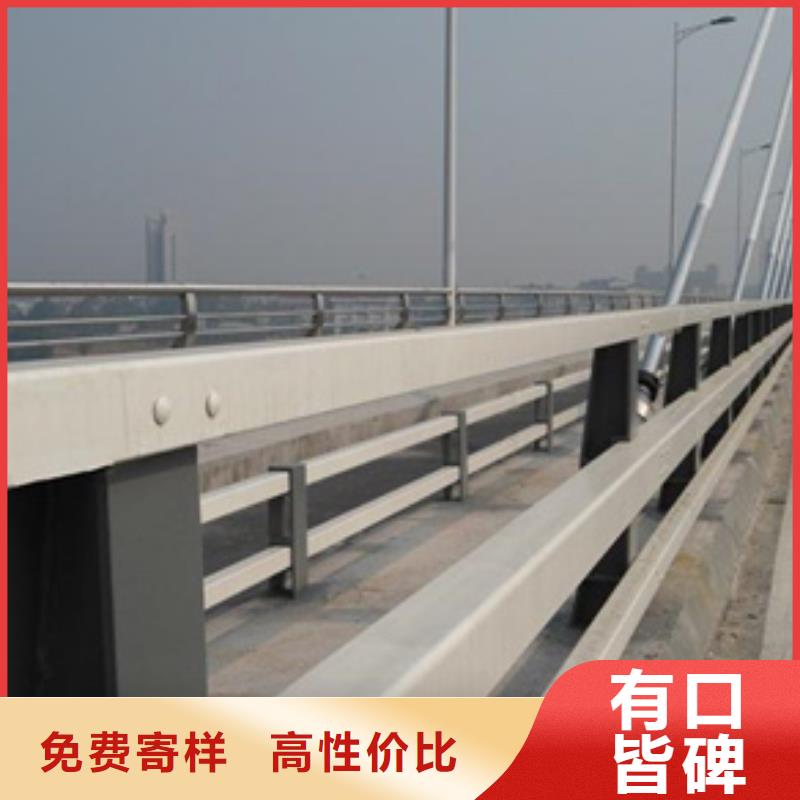 道路防撞护栏质量认证