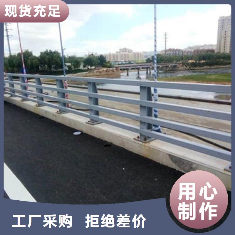 兴平公路防撞护栏支持定制价格优支持定制