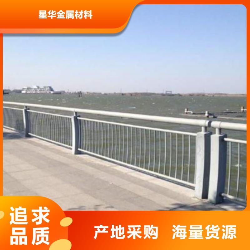 桥梁常用防撞护栏质量可靠以诚为本
