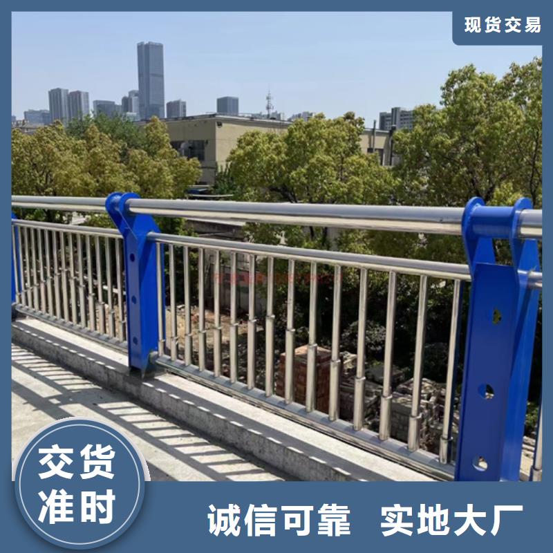 公路不锈钢复合管护栏质量可靠定制质量可靠