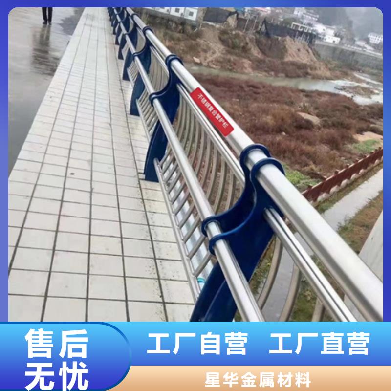 不锈钢复合管护栏道路护栏买的放心