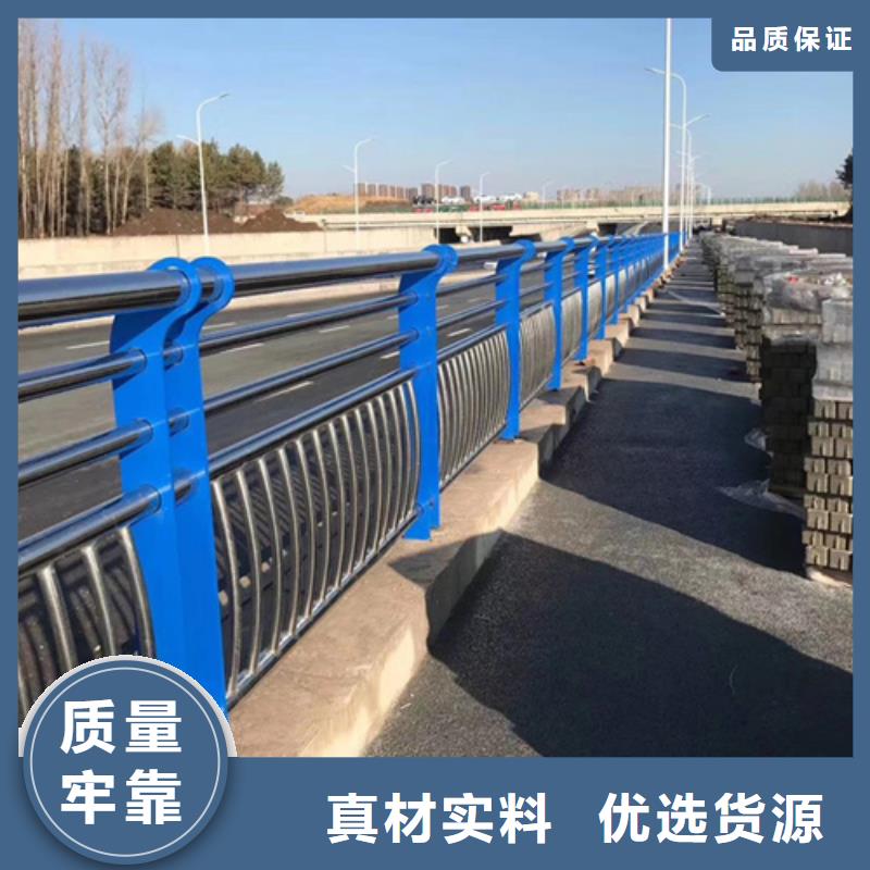 公路不锈钢复合管护栏价格合理厂家价格价格合理