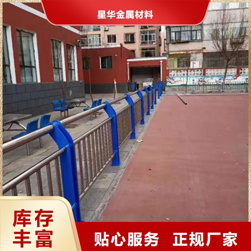 公路不锈钢复合管护栏欢迎电询为您介绍