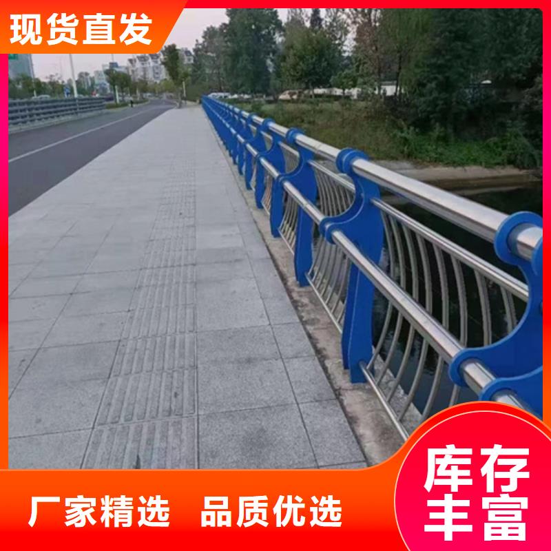 不锈钢复合管护栏不锈钢复合管道路护栏型号齐全