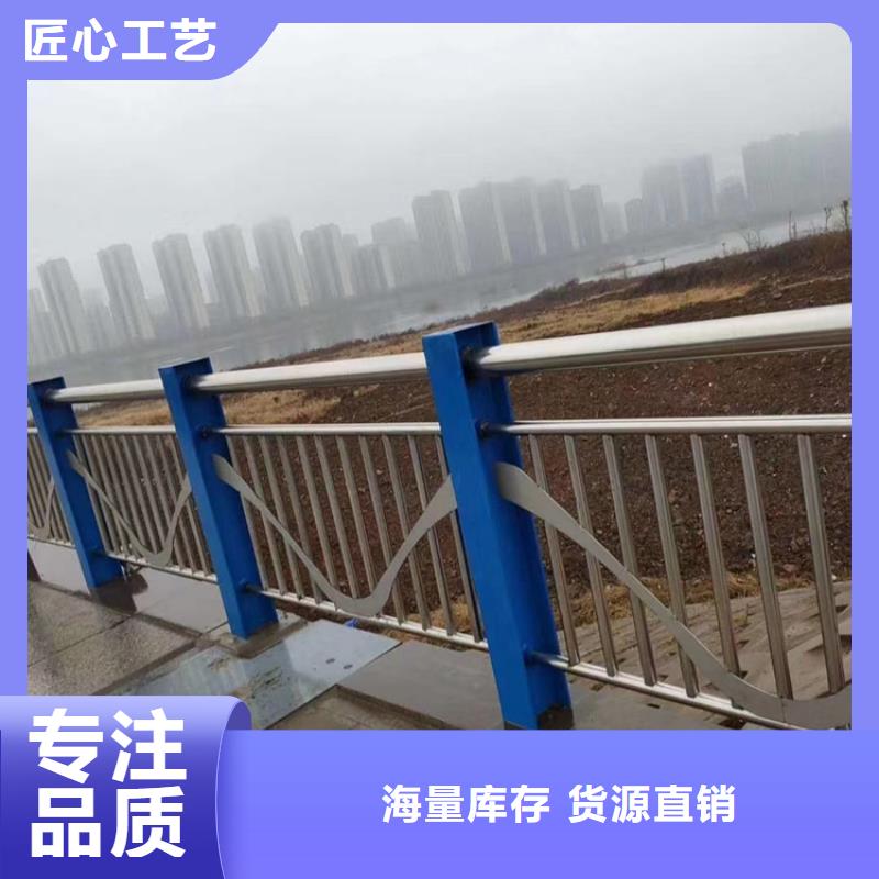 不锈钢复合管护栏河道景观护栏可零售可批发