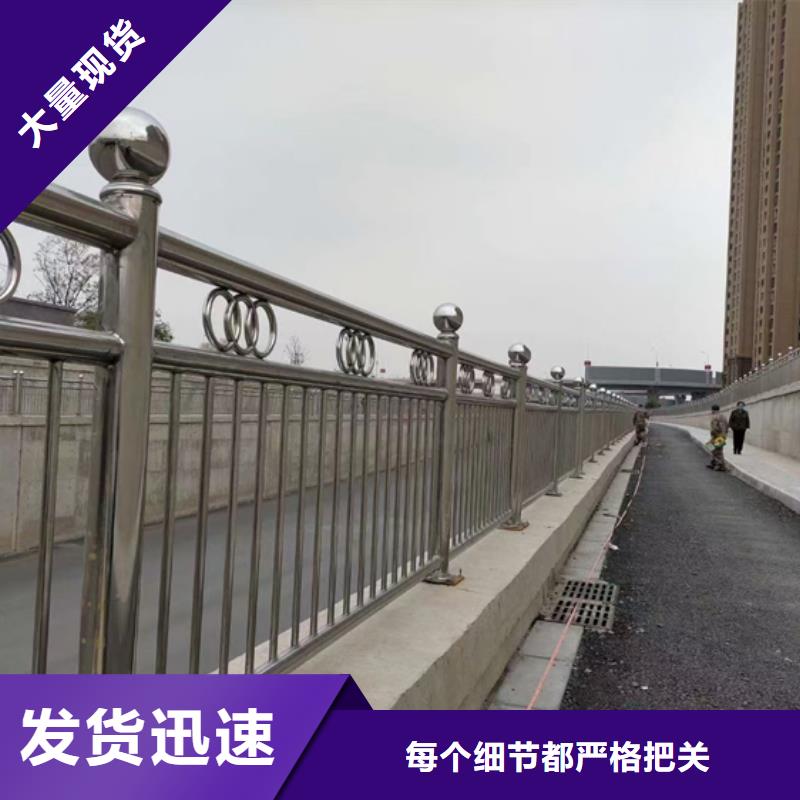 不锈钢复合管护栏河道景观护栏可零售可批发