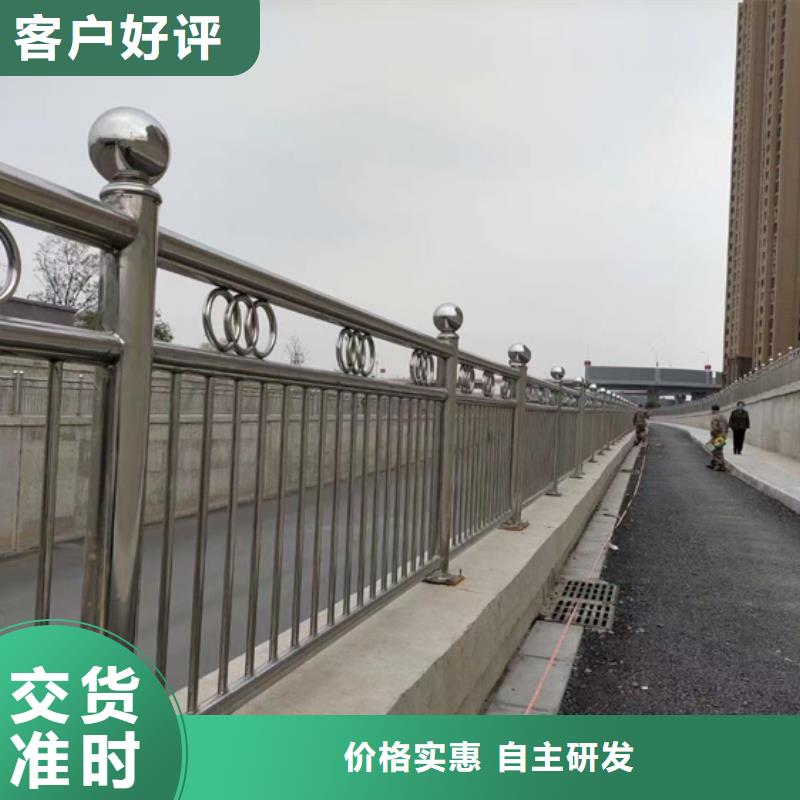 道路不锈钢复合管护栏质优价格更优实体厂家质优价格更优