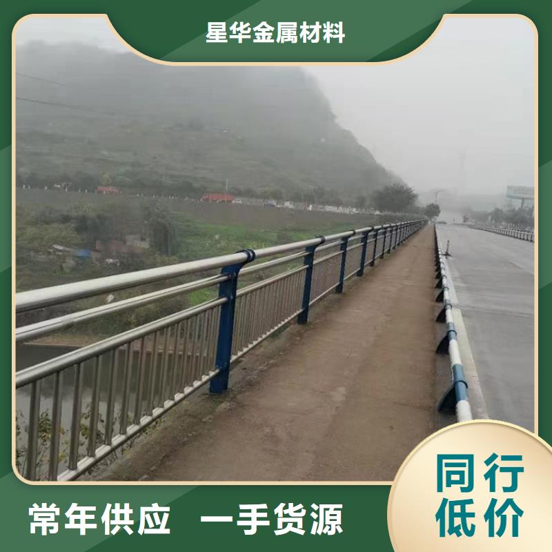 公路不锈钢复合管护栏价格优惠质量优价格优惠