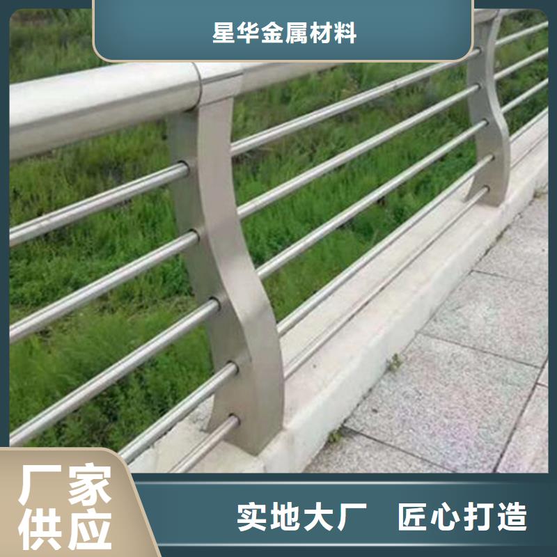 公路不锈钢复合管护栏规格齐全以诚为本