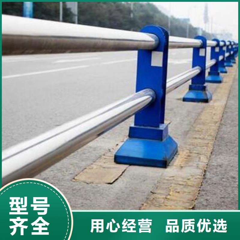 公路不锈钢复合管护栏为您服务定制为您服务