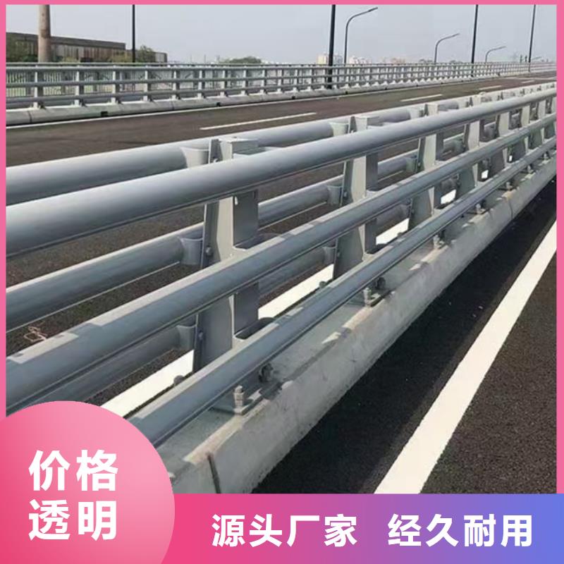 道路防撞护栏企业-好品质