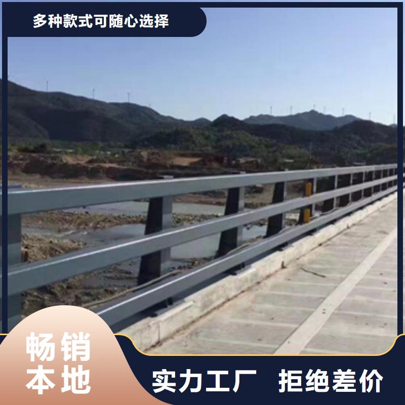 【防撞护栏河道护栏厂家自营】