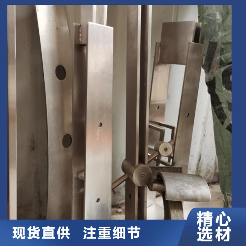 甘肃省专业品质(星华)公路不锈钢复合管护栏立柱价格优惠在线报价