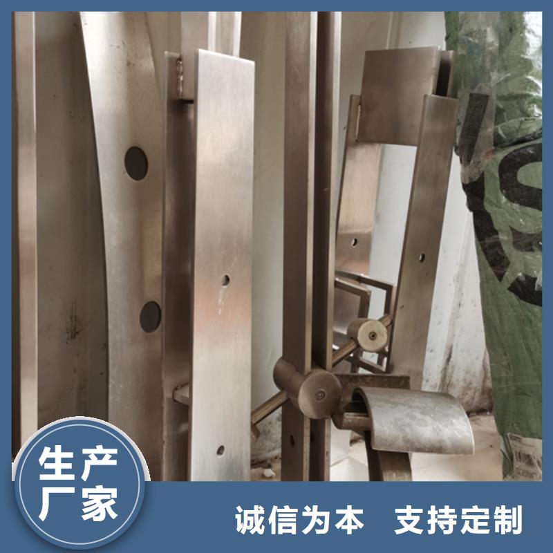镇原防撞不锈钢复合管护栏立柱品质优欢迎订购品质优