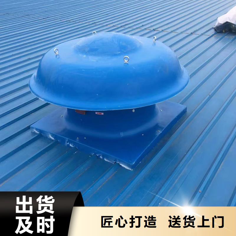 (宇通)芜湖屋顶免电力自然通风器-可定制316材质