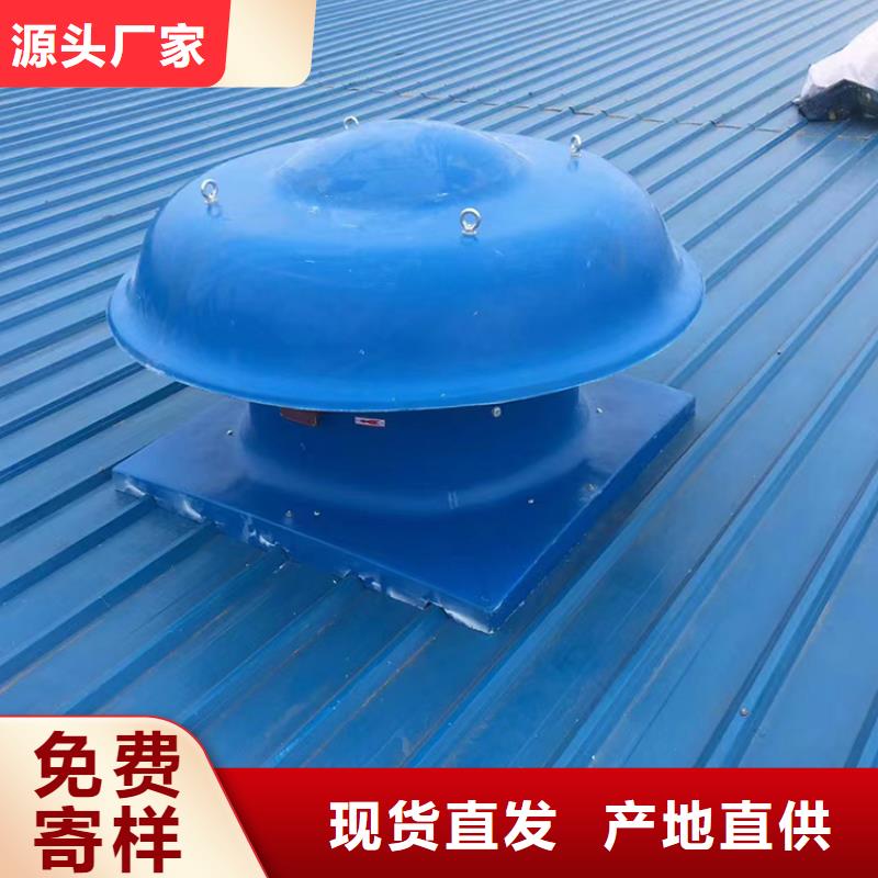 附近<宇通>防雨厂房屋顶排风机支持定制