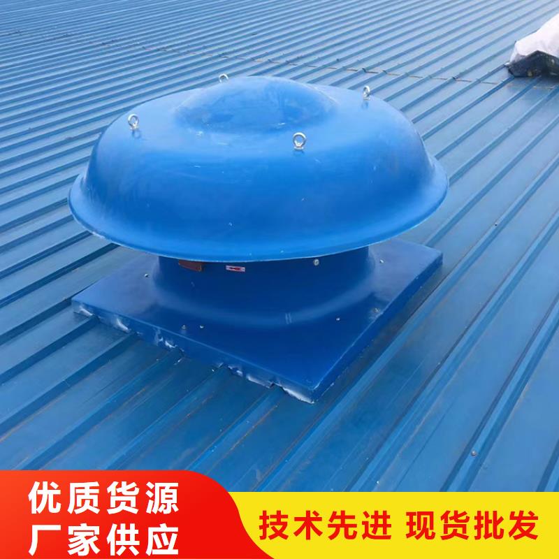 黄南州500型钢结构屋面风机材质多样可选