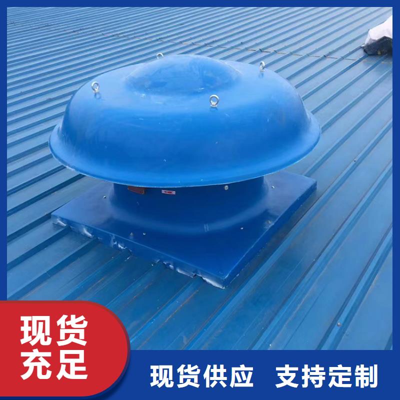 镇江QM-1200型屋顶自然通风器外型美观