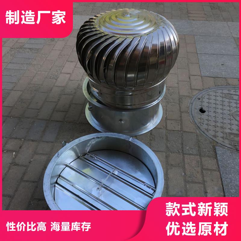 咨询【宇通】涡轮旋转不锈钢风帽厂家实力强大