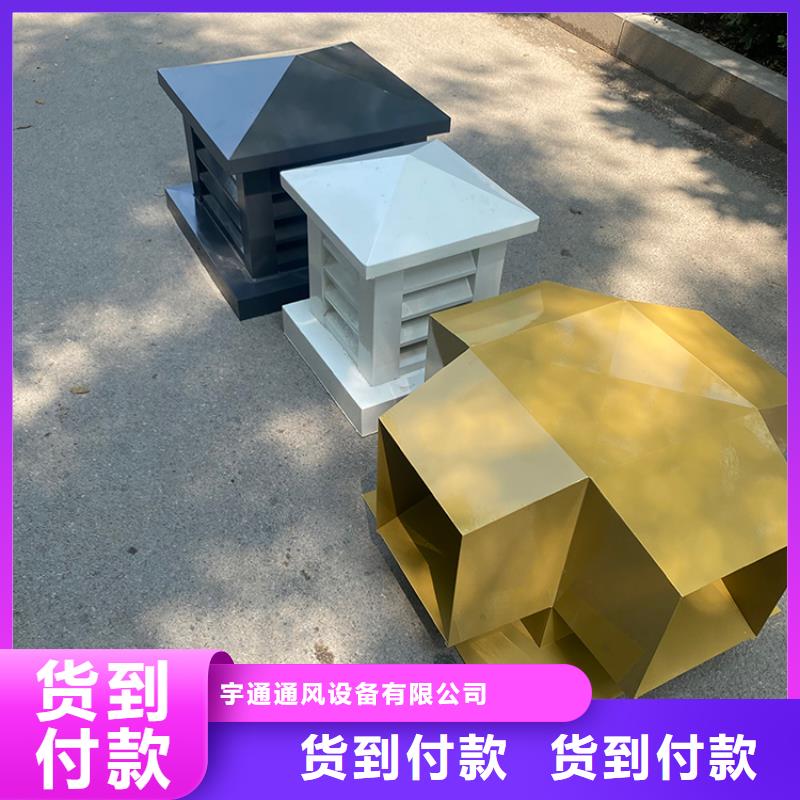 沈阳洋房屋顶方形百叶风帽好产品在这里