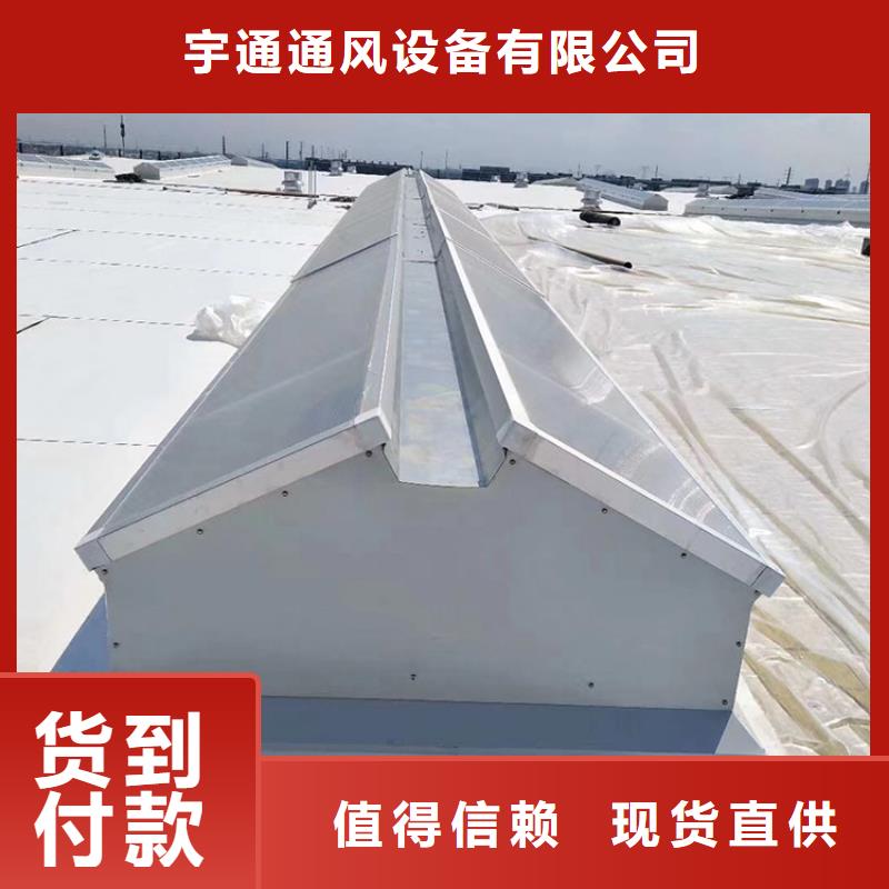 温州厂房屋顶自然通风器不消耗电能
