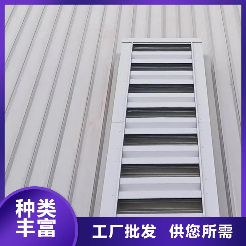 内江5型通风天窗安装使用方便