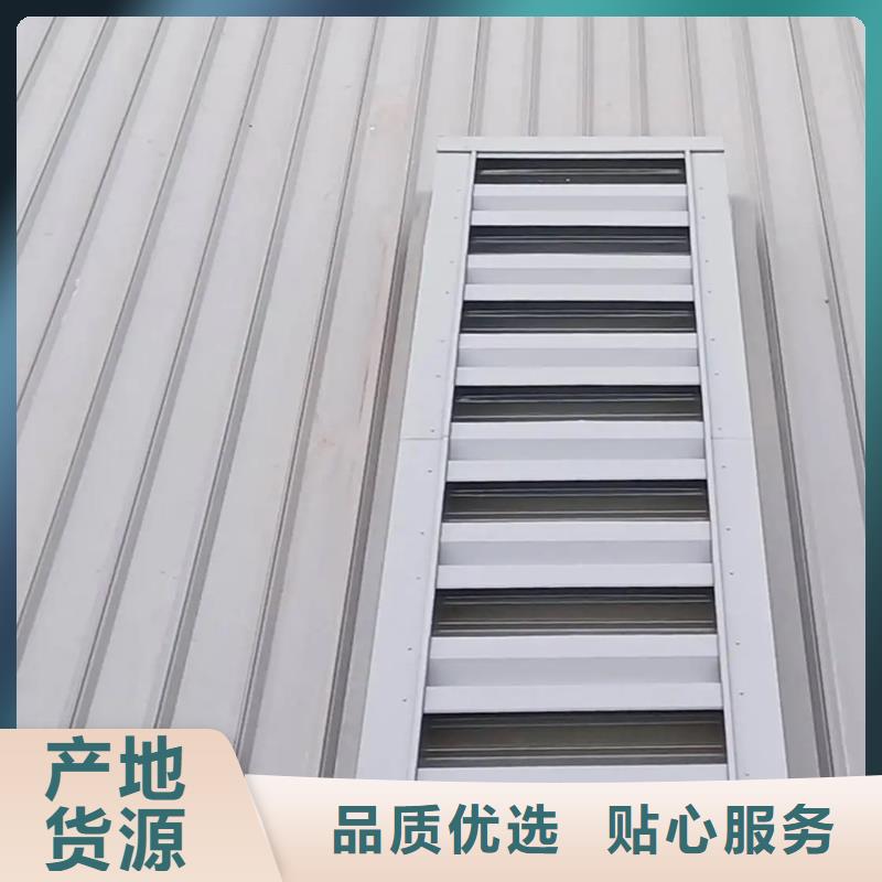 【宇通】济南C1T电动消防排烟天窗免费设计初稿