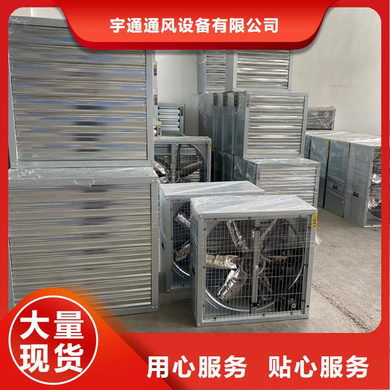 湘潭工业排风扇主要用途和优势