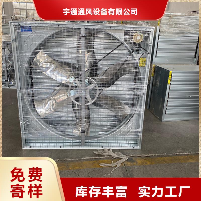 锦州车间排风扇降温设备