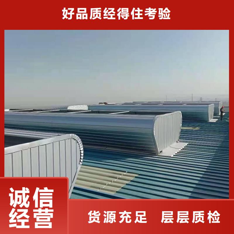 【邯郸】咨询市屋顶排烟天窗18j621-3标准设计图集