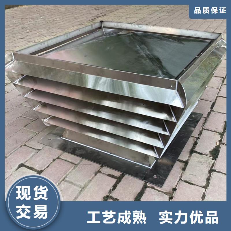 <宇通>可定制屋顶用金属百叶风帽的厂家