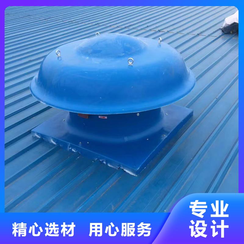 抚顺屋顶球形风机品质可靠