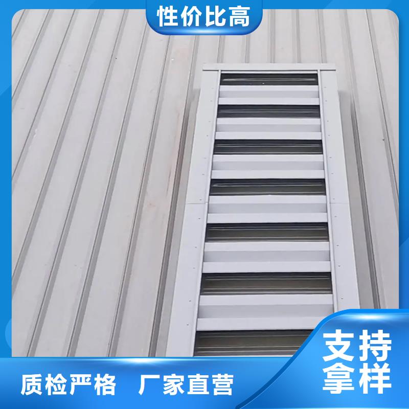 北京9型智能薄型天窗横向真材实料