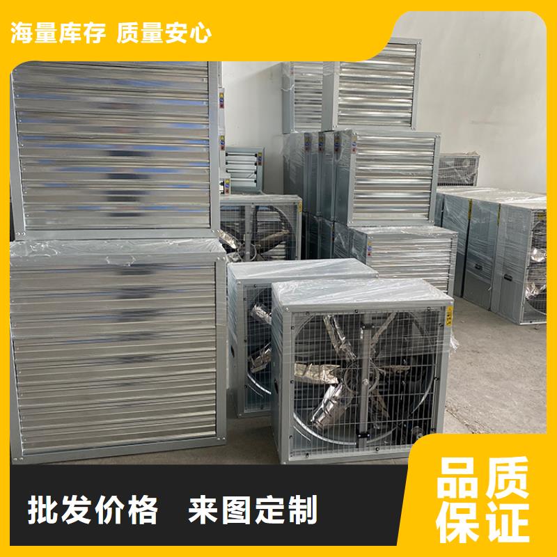 宁安县厂房排热气降温设备型号齐全