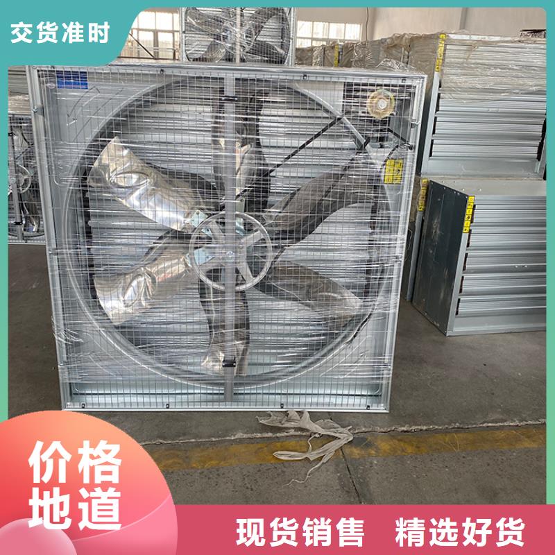 漳浦县工业畜牧业冷风机产品展示