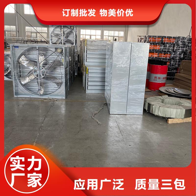 漳浦县工业畜牧业冷风机产品展示