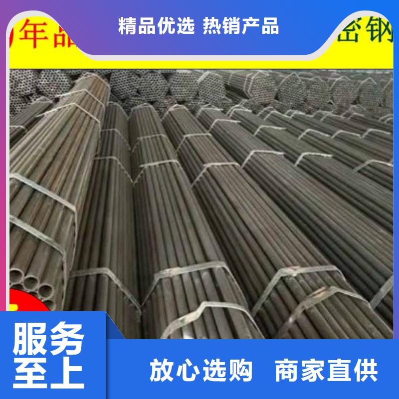秦皇岛生产化工设备用精密管规格
