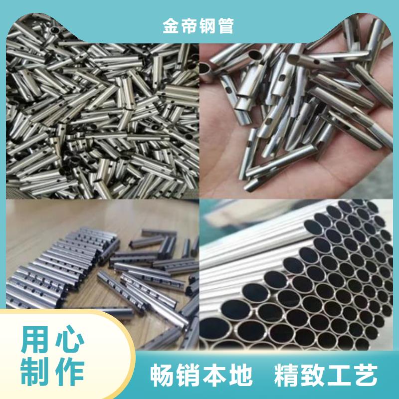 秦皇岛生产化工设备用精密管规格