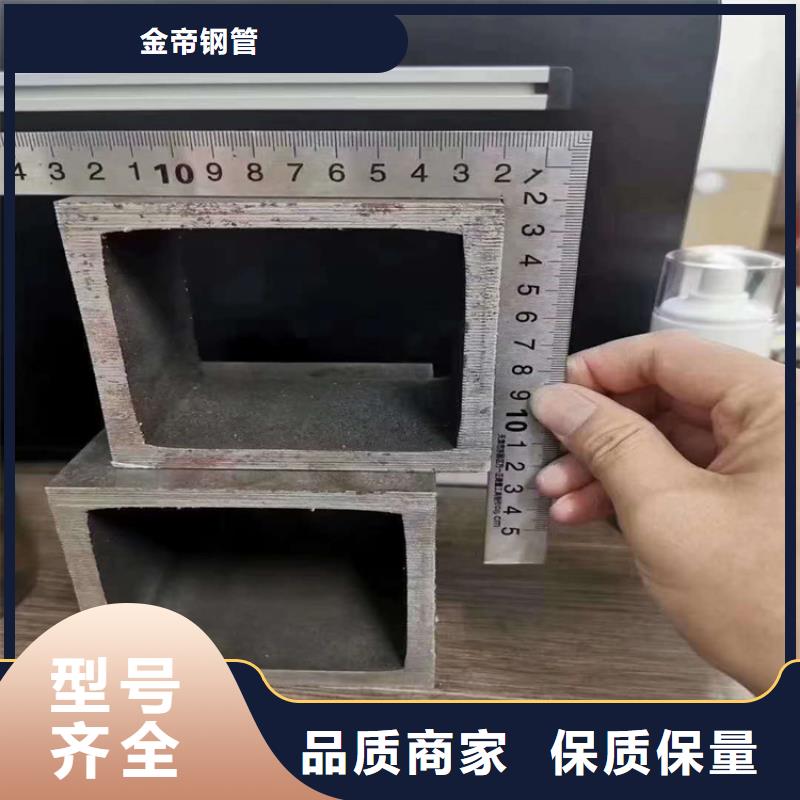 无缝方矩管按需定制