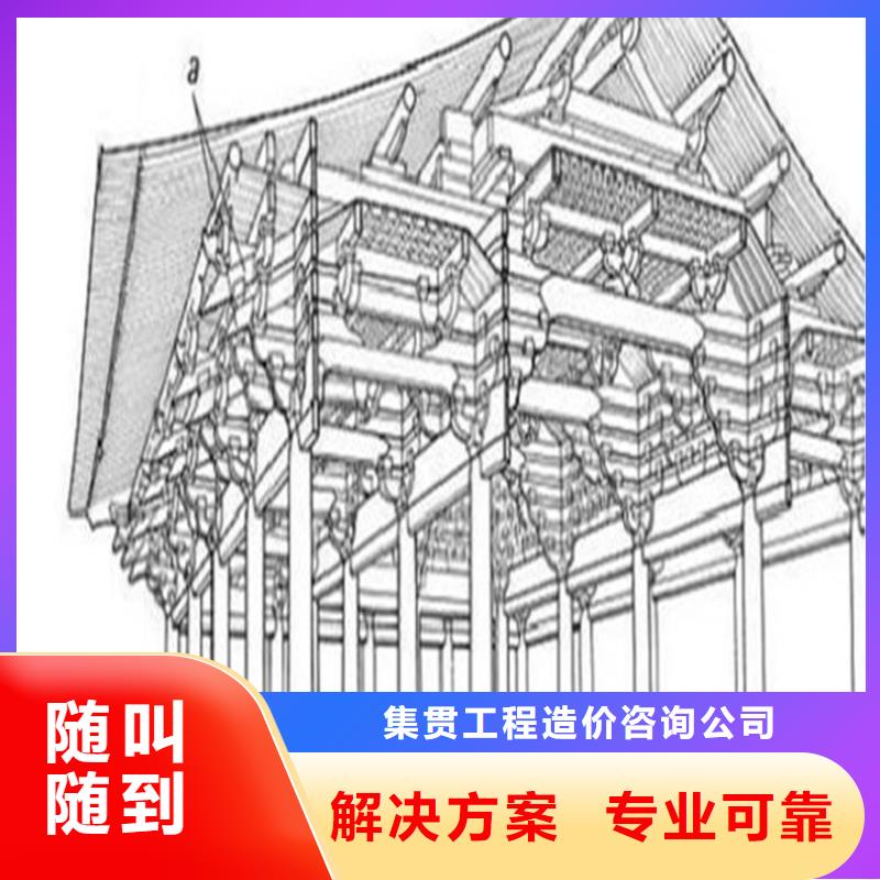 深圳做工程预算<本地预算公司>2024已更新(今日/结算)