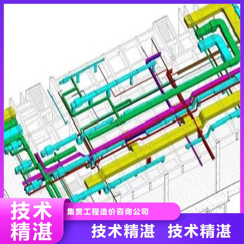 做工程预算有限公司